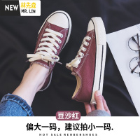 林先森帆布鞋女ulzzang韩版百搭2021新款女鞋早春学生ins潮板鞋帆布鞋