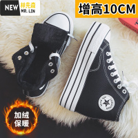 林先森内增高帆布鞋2021春季新款高帮加绒女鞋韩版百搭松糕鞋厚底板鞋子帆布鞋