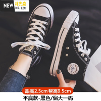 林先森高帮帆布鞋女春秋韩版潮百搭休闲板鞋子女鞋黑色球鞋帆布鞋
