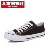 林先森帆布鞋女2021春季新品百搭红色布面小白鞋球大码学生平底板鞋帆布鞋