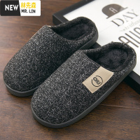 林先森棉拖鞋男保暖新款简约时尚室内防滑棉鞋男士家用秋冬季懒人拖鞋女休闲鞋