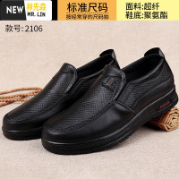 林先森春季中年爸爸鞋软底防滑一脚蹬休闲皮鞋男老北京布鞋中老年老人鞋休闲鞋