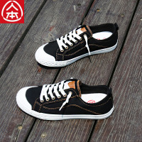 林先森春秋单鞋男大童青少年韩版松紧带帆布鞋男孩潮鞋学生校园板鞋休闲鞋