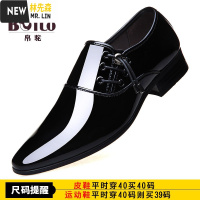 林先森男士漆皮鞋商务正装亮面尖头鞋2021新款春季低帮中老年爸爸休闲鞋休闲鞋