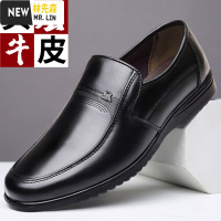 林先森男鞋夏季透气男士商务正装皮鞋男皮休闲一脚蹬中年爸爸软皮软底休闲鞋
