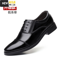 林先森皮鞋男商务正装男士三尖头结婚男鞋上班保安工作黑色休闲鞋休闲鞋