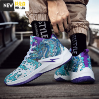 林先森夏季鸳鸯鞋男高帮球鞋2021新款男士运动鞋子男潮鞋百搭篮球学生鞋休闲鞋
