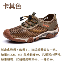 林先森春夏季男士户外网布鞋运动鞋一脚蹬透气男鞋夏季网鞋旅游登山鞋子休闲鞋