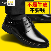 林先森皮鞋男皮休闲鞋软底爸爸鞋英伦韩版百搭男鞋子男士防滑皮鞋休闲鞋