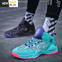林先森2021年春季新款学生球鞋男篮球鸳鸯鞋子男青少年百搭运动跑步潮鞋休闲鞋