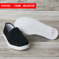 林先森汪源老北京布底布鞋千层底男春秋款休闲鞋开车鞋散步透气春季男鞋休闲鞋