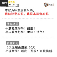 林先森男鞋2021新款春季网红果冻鞋冬季加绒保暖皮休闲鞋牛筋底小白鞋休闲鞋