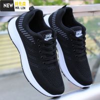 林先森男鞋子夏季网面休闲透气鞋百搭潮鞋网眼飞织鞋镂空运动鞋男跑步鞋休闲鞋
