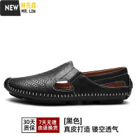 林先森男凉鞋2021年新款潮ins皮包头洞洞鞋外穿沙滩豆豆鞋一脚蹬夏季休闲鞋