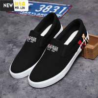林先森春季男鞋透气一脚蹬百搭帆布鞋低帮休闲大码老北京布鞋黑色工作鞋休闲鞋