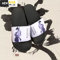 林先森拖鞋男夏室内家用洗澡海贼王路飞火影水墨防滑外穿软底个性新款拖鞋