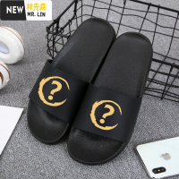林先森拖鞋个性男百家姓氏国潮流文字定制刻字原宿舍创意一字拖鞋女时尚拖鞋