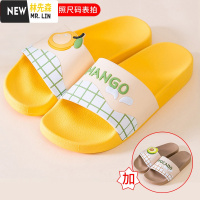 林先森拖鞋家用女夏天情侣室内家居浴室洗澡防滑可爱凉拖鞋男士拖鞋