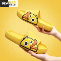 林先森拖鞋女夏天家用防滑室内浴室情侣家居洗澡厚底儿童凉拖鞋男夏外穿拖鞋