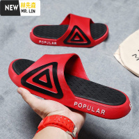 林先森红色拖鞋男本命年牛夏季室外拖鞋女外穿ins潮家用网红厚底凉拖鞋拖鞋