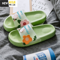林先森厚底拖鞋女士夏季室内洗澡浴室防滑居家情侣可爱家用凉拖鞋男外穿拖鞋