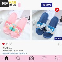 林先森凉拖鞋女夏天室内防滑家居居情侣拖鞋男家用浴室洗澡厚底拖鞋