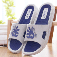 林先森路路佳凉拖鞋男士夏季居家室内防滑浴室拖鞋家用厚底女凉拖鞋男托拖鞋