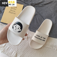 林先森拖鞋家用女夏季居家浴室防滑可爱情侣卡通室内凉拖鞋男士ins外穿拖鞋