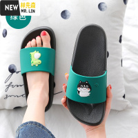 林先森家居凉拖鞋女士家用夏天可爱情侣室内洗澡防滑夏季浴室拖鞋男外穿拖鞋