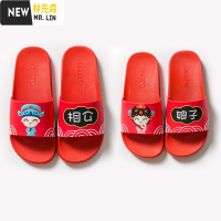 林先森结婚拖鞋喜庆情侣夏季大红色一对婚庆用室内新婚男女凉拖拖鞋