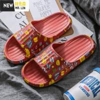 林先森eva拖鞋女家用夏天防滑居家室内情侣洗澡家居ins男外穿寝室凉拖鞋拖鞋