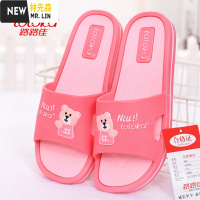 林先森路路佳拖鞋女士家用夏天室内防滑浴室居家居塑料软底洗澡男式凉拖拖鞋