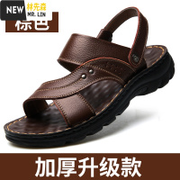 林先森拖鞋男夏季2021新款沙滩鞋外穿中老年两用软底潮流休闲皮男凉鞋拖鞋
