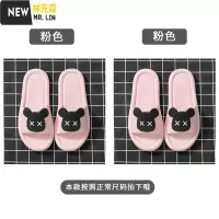 林先森拖鞋女夏季家用室内洗澡防滑情侣家居一对外穿拖鞋男夏天拖鞋