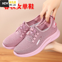林先森春秋老北京布鞋女单鞋休闲运动妈妈鞋透气网面中老年人奶奶健步鞋休闲鞋