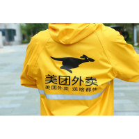 卓品佳美团饿了么蜂鸟配送外卖摩托车雨衣雨裤套装分体雨衣定做 美团外卖(双层全里衬)