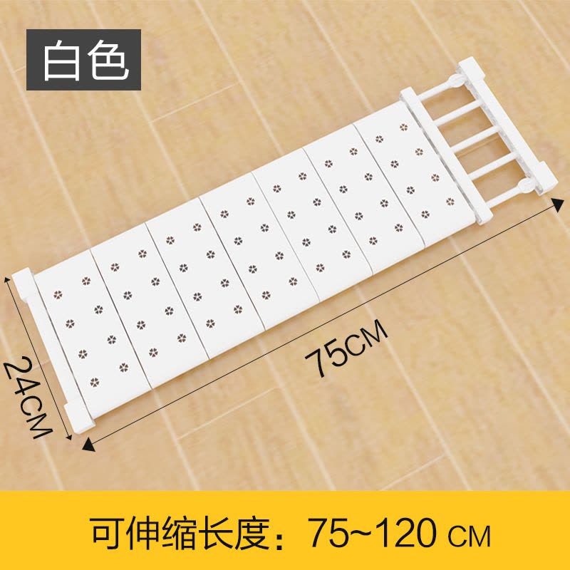 家时光 衣柜隔板收纳分层可伸缩橱房柜免钉置物架浴室寄阿虐隔层架寝室宿舍神器图片
