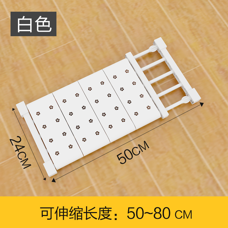 家时光 衣柜隔板收纳分层可伸缩橱房柜免钉置物架浴室寄阿虐隔层架寝室宿舍神器