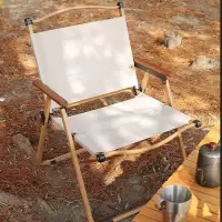 家时光户外折叠椅便携克米特椅露营靠背户外折叠椅子野餐钓鱼凳子沙滩椅