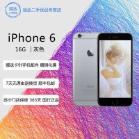 【二手9成新】苹果/Apple iPhone 6 灰色 16GB 全网通4G 苹果手机 国行