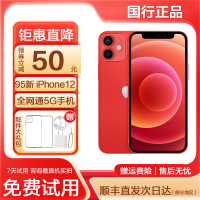 [二手95新]Apple/苹果 12/iPhone 12 红色 128GB 移动联通电信全网通5G 苹果手机 国行