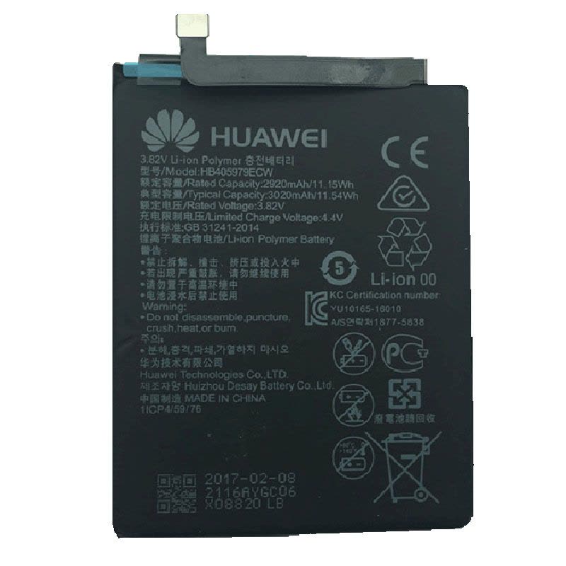 华为(HUAWEI) 畅享6S/Nova原装手机内置电池DIG-AL00 HB405979ECW原装电板+送拆机工具图片