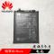 华为(HUAWEI) 畅享6S/Nova原装手机内置电池DIG-AL00 HB405979ECW原装电板+送拆机工具