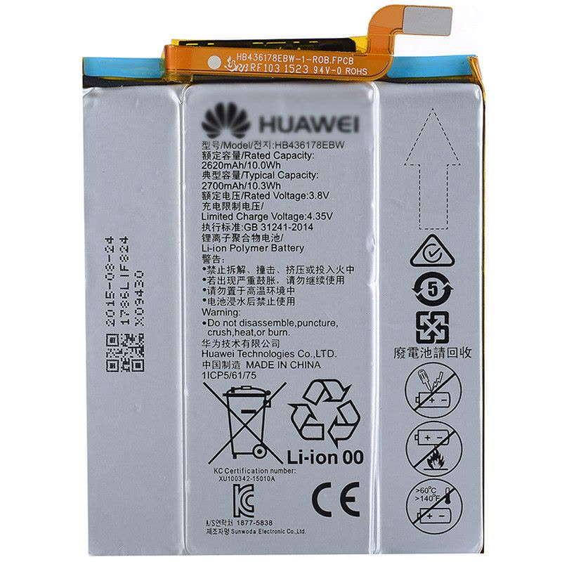 华为（HUAWEI）mates CRR-CL00 CRR-UL00 HB436178EBW 原装手机电板+送拆机工具图片