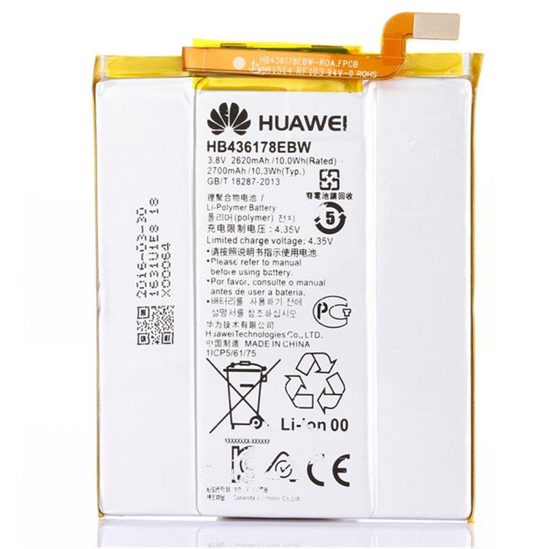 华为（HUAWEI）mates CRR-CL00 CRR-UL00 HB436178EBW 原装手机电板+送拆机工具图片