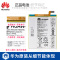 华为（HUAWEI）mates CRR-CL00 CRR-UL00 HB436178EBW 原装手机电板+送拆机工具