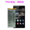 华为（HUAWEI）华为P8高配版 手机原装电池 充电板 HB3447A9EBW+送拆装工具