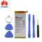 华为荣耀6plus mate7青春版手机 原装电池电板 HB4547B6EBC 正品电板电池+送背胶拆装工具