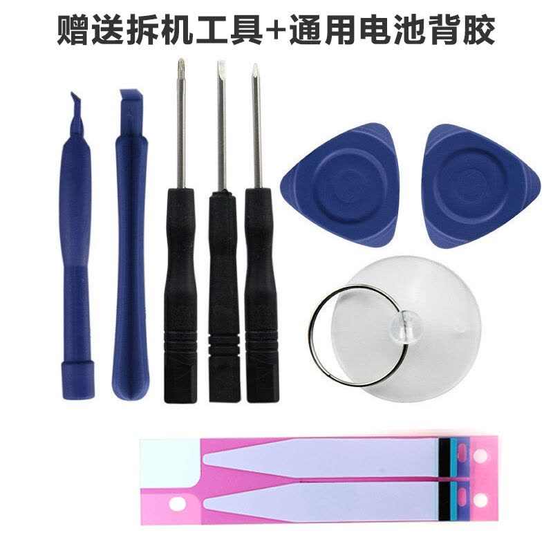 华为P8青春版lite ALE-CL/UL/00/10 畅享5S原装电池电板HB3742AOEZC+送背胶拆装工具图片