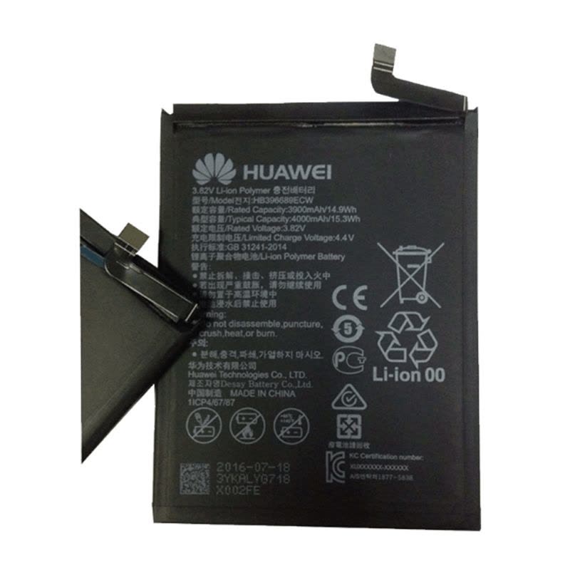 华为Mate9/pro手机电池畅享7畅享7plus原装MHA-AL00内置电板HB396689ECW送背胶拆机工具图片